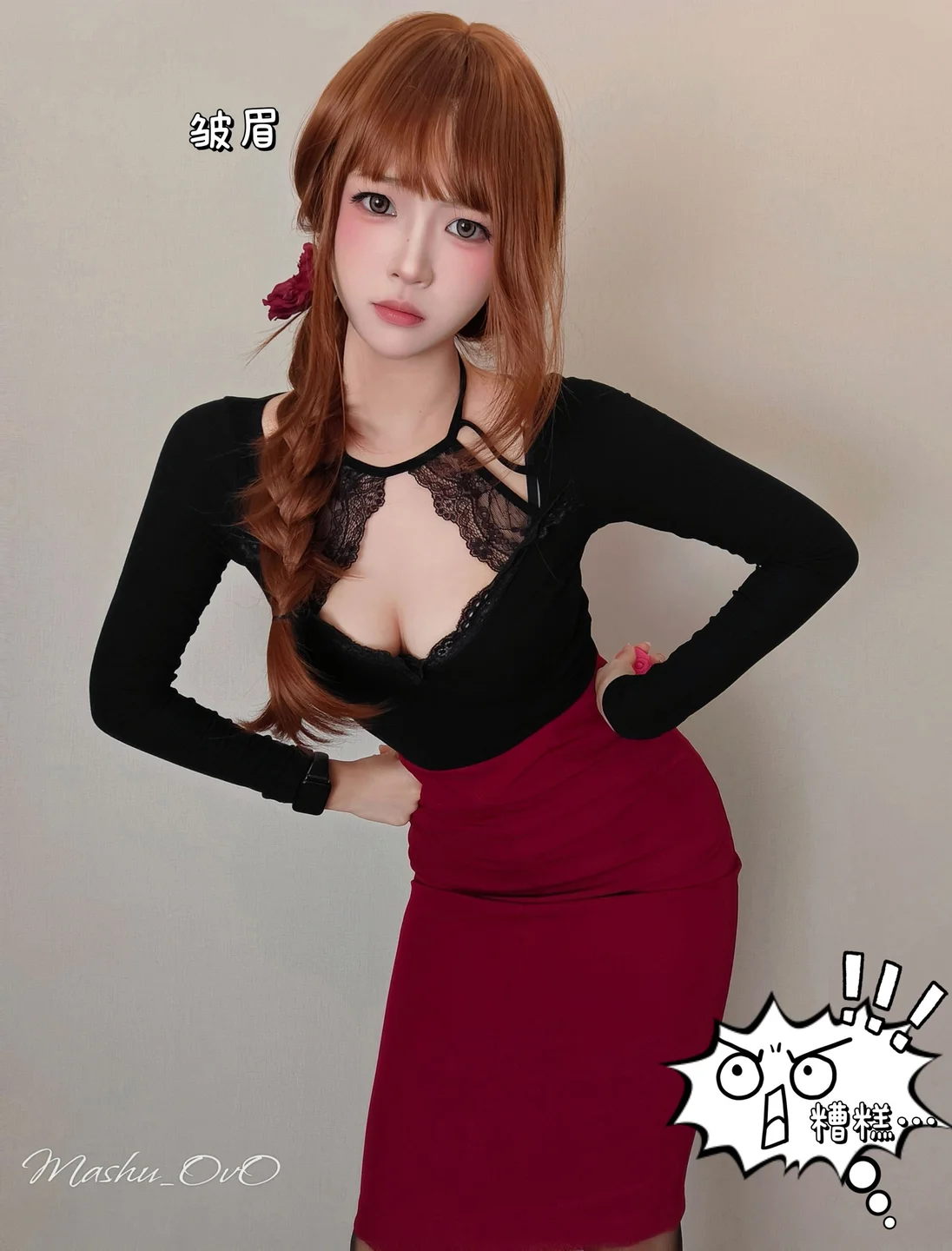 麻薯大王 - No.010 与继母の秘密 [109P-1.18GB] tg@simisebaisi 【丝足阁】031.webp